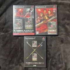 真・三国無双3 プレミアムパック 猛将伝 empires 最強データ セット
