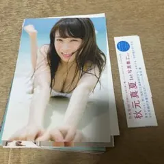 裁断済み　秋元真夏ファースト写真集 真夏の気圧配置