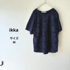 イッカ　ネイビー レース　半袖Tシャツ　M ストレッチ　きれいめ　フェミニンのサムネイル