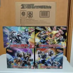 2026年最新】スーパーミニプラ 電童の人気アイテム - メルカリ