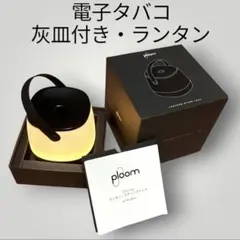 ルーミーモア　電気足浴器 ルーミーモア 電気足浴器 - メルカリ