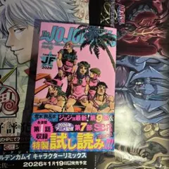 Item thumbnail for item f7e5e8ac-65ce-4909-bf40-4f9b150508f4