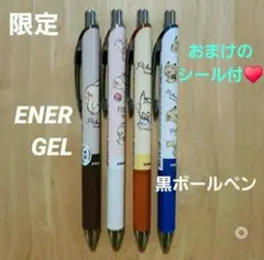 【限定】Pentel　ポケモン　ピカチュウ　ENERGEL　エナージェル　0.5