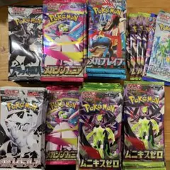 ポケモンカード ポケカ サーチ済みパック まとめ売り ばら売り不可 計168