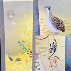 2026年最新】掛軸 花鳥図の人気アイテム - メルカリ