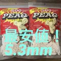 ＊稀屋＊様 リクエスト 2点 まとめ商品