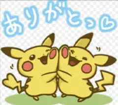 ヨッシー様専用　 ホワイト2