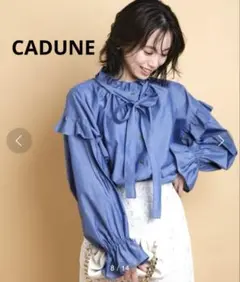 2025年最新】CADUNE シャツ・ブラウスの人気アイテム - メルカリ