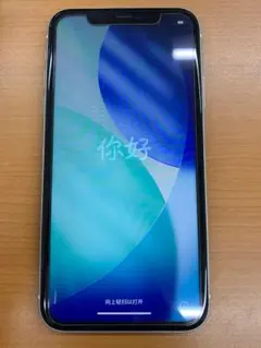 P*h様 動作確認済 iPhone 11 64GB ID E7020