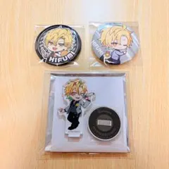 ヒプマイ 一二三 グッズセット