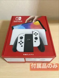 ジャンク】Switch本体 Joy-Con2組 電源アダプタ HDMI ドック - メルカリ