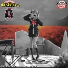 ヒロアカ　Noir Edge Collection HIMIKO TOGA
