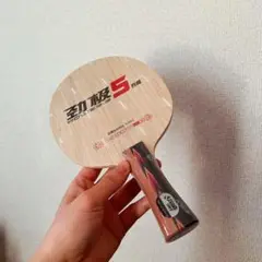 卓球　ラケット 紅双喜 インナーカーボン PG5　キョウヒョウ龍　合板 Ｗ3