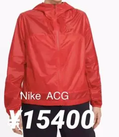 Nike ナイキ　ACG ナイロンジャケット　cinder corn 婦人L