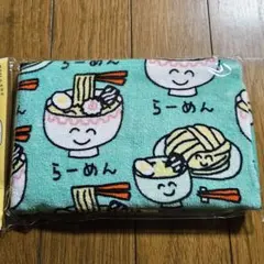 らーめん　タオル　おえかきさん　袋入タグ付正規A品　まとめ依頼では無く質問欄にのサムネイル