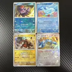 ポケカ　SV8a　マスボミラー　セットのサムネイル