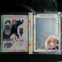 その着せ替え人形は恋をする　ブロマイドホルダー　ゲーマーズ　特典