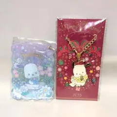 サンリオ シークレットパスケース ポチャッコ　クリスマスキーホルダー