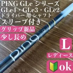 2026年最新】ピン スリーブ シャフトの人気アイテム - メルカリ