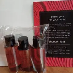新品シュウウエムラ アルティム8スブリムビューティクレンジングオイル50ml×3
