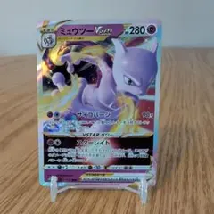 ミュウツー ポケモンカードゲーム
