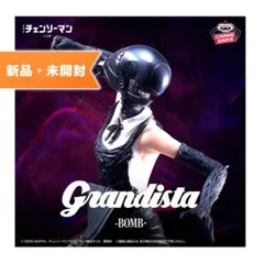 【新品未開封】チェーンソーマン ボム/レゼ フィギュア