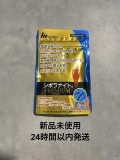 2026年最新】シボラナイトの人気アイテム - メルカリ