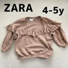 ZARA スウェット トップス 4-5y フリル 110cm ザラ