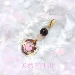 ♡残りわずか♡天然石×アマレットショコラアイス♡ファスナーチャーム♡
