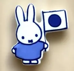 2025年最新】デルフトミッフィーの人気アイテム - メルカリ