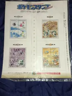 2026年最新】ポケモンスタンプ シートの人気アイテム - メルカリ