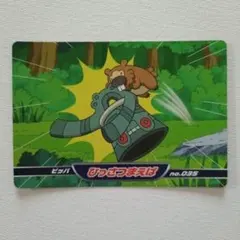 美品・当時物】トップサン ポケモンシール No.003 フシギバナ - メルカリ