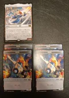 MTG ファンタスティッカー（トークン付き） - メルカリ