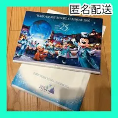 2025年最新】ディズニーリゾート 非売品の人気アイテム - メルカリ