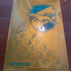 クリアファイル 元ジェフ千葉清武選手の直筆サイン入り