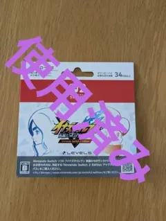 イナズマイレブン 英雄たちのヴィクトリーロード　ダウンロードカード　使用済み