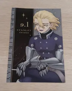 Dr.STONE AMOCAFE アモカフェ バースデーカード スタンリー