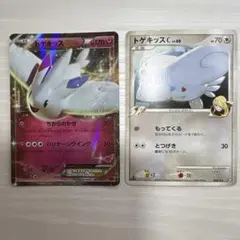 ポケカ トゲキッスex 010/022 xye | Mercari