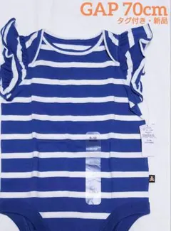 タグ付き 新品 babyGap ラッフルフリル ボディスーツ