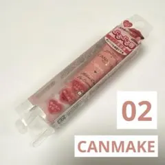 CANMAKE TOKYO メロウデューリップエッセンス 02ピュアレッドのサムネイル