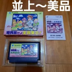 【並上～美品】　くにおくんの時代劇　ファミコン　ファミリーコンピュータ　FC