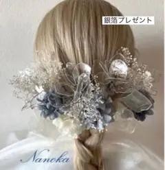 Item thumbnail for item 42bb4ef0-1fe4-4d35-962f-43de2503e457