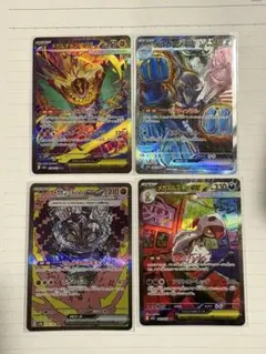 ポケモンカードセット SAR4枚まとめ売り - メルカリ
