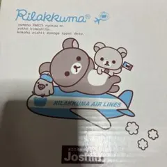 リラックマ　ガトードプレート