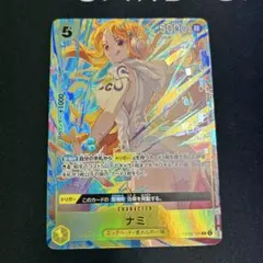 2026年最新】ナミsrパラレルの人気アイテム - メルカリ