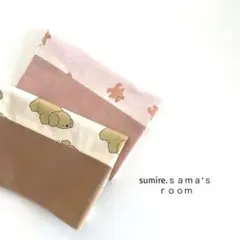 sumire.さま　お取り置き