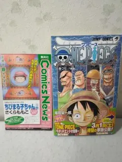 ワンピース 27巻 初版 〇帯、冊子〇 - メルカリ
