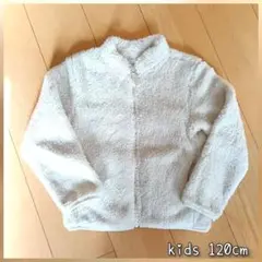 フリース　ホワイト　120cm