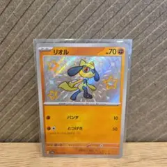 シャイニートレジャーexリオル ポケモンカード HP70