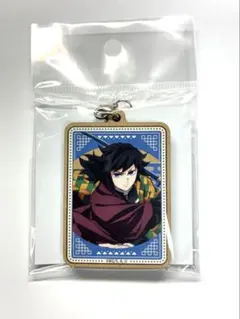 鬼滅の刃　木札ストラップ　冨岡義勇　無限城編ver.